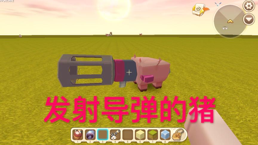 迷你世界：制作新版”猪头火箭筒“教学，子弹不是导弹，是爆炸猪