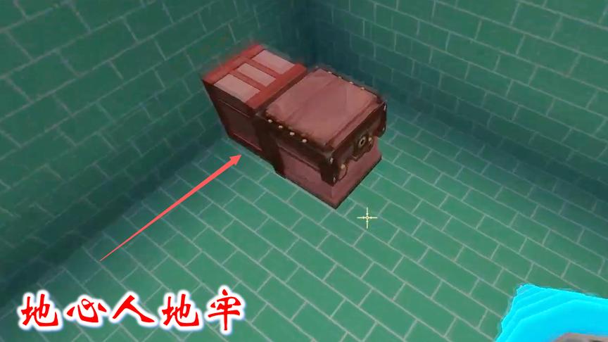 迷你世界联机493：我和猪小妹在海边，用地心之眼找到了一个地牢
