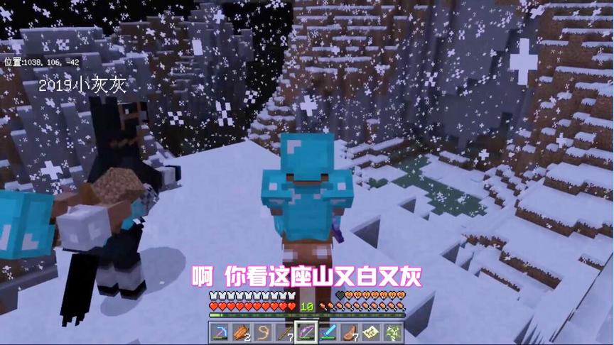 我的世界22：和灰灰骑马外出探险，竟然发现如此动人的美景！