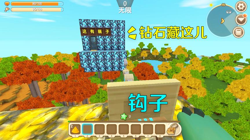 迷你世界：小龙妹妹让你关我，这下别怪我，你藏的钻石屋全归我了