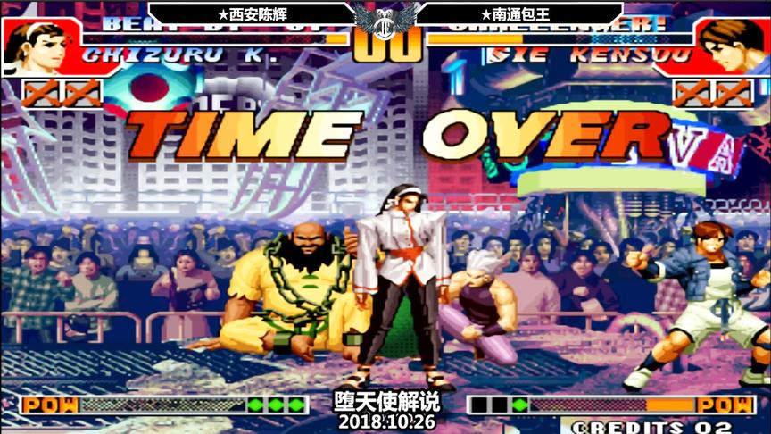 有些游戏战术，游戏开发商没想到，网友：有人把拳皇打成了魂斗罗