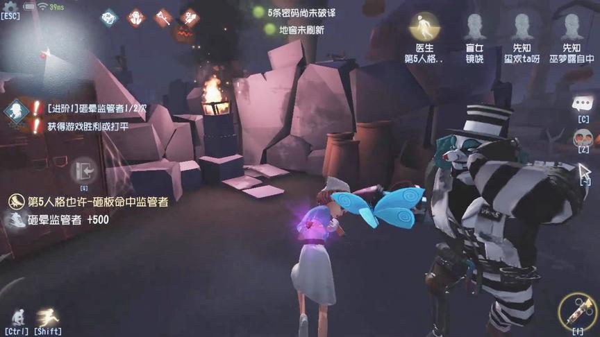 第五人格：砸了小丑的头，他非常生气，后果很严重！