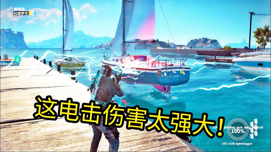 小林热游解说：可以跟雷神之锤媲美的一把神器不服来辩