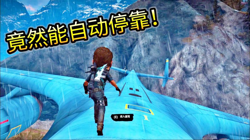 小林解说：大型运输机自动驾驶最后竟然能够安全停靠不可思议