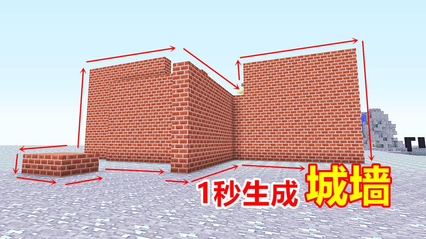 我的世界钻石大陆66：我做出1把神器，点一下就是一座城墙！