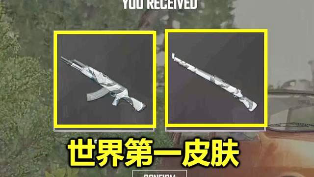 绝地求生：自从穿上世界第一的皮肤，连续1000场，开局就会有AK