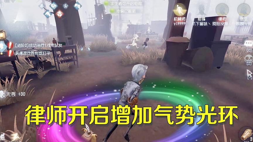 第五人格皮皮阳日记：队友陷入危险境地，律师居然在旁边加油打气