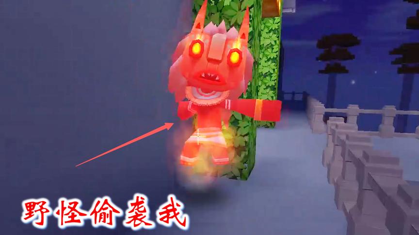 迷你世界联机505：我有钻石铠甲在身，就不怕野怪的攻击