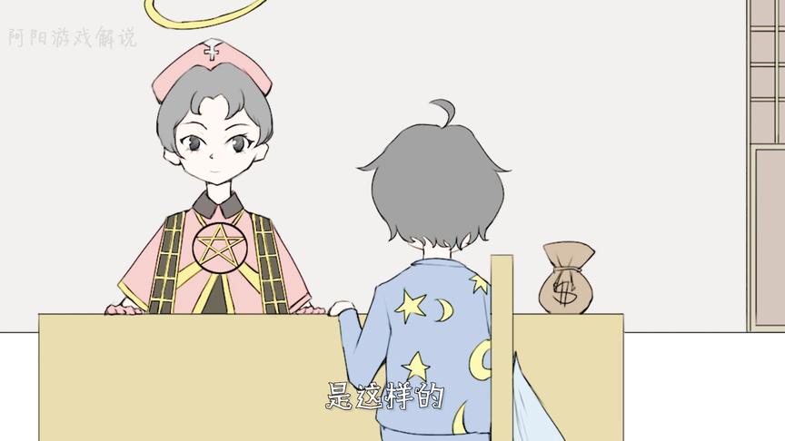 第五人格手书：深夜艾米丽到访阿阳卧室，遇到这种事阿阳表示很慌