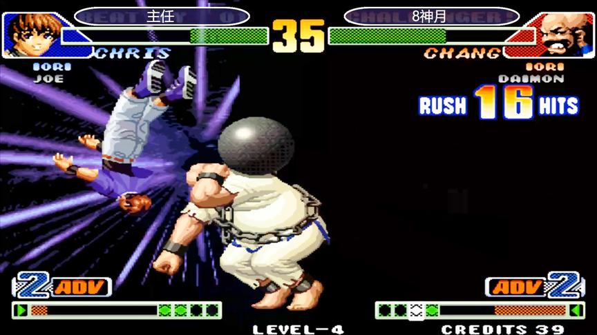 拳皇98c：陈国汉连招根本停不下来，一套18连打服克里斯
