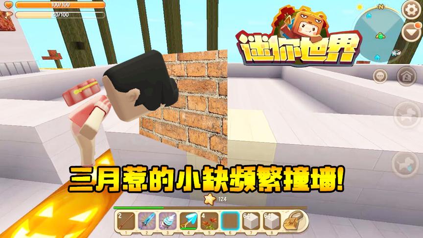 迷你就是联机生存131：小缺带干活的样子，只能用吭哧瘪肚形容了