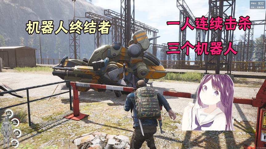 人渣Scum13：被机器人击败后，再度回来干掉了大坝上所有的机器人