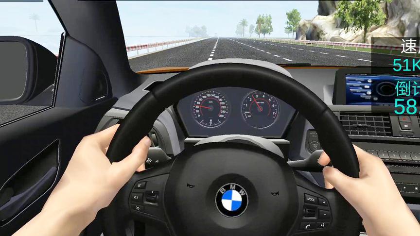 一款很不错的赛车类手游，满足你开宝马的梦想