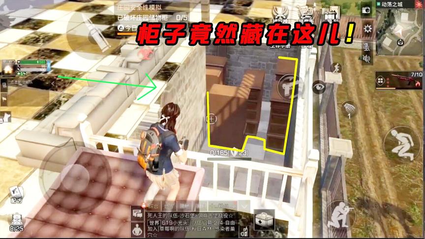 明日之后130：拆家犯了一个最致命错误，看着这么多柜子没办法！