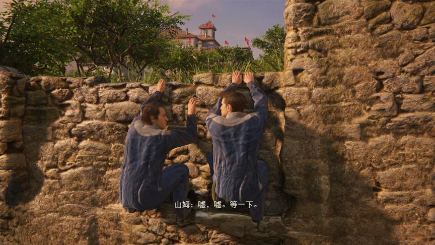 神秘海域4：两个人鬼鬼祟祟的跟猴似的