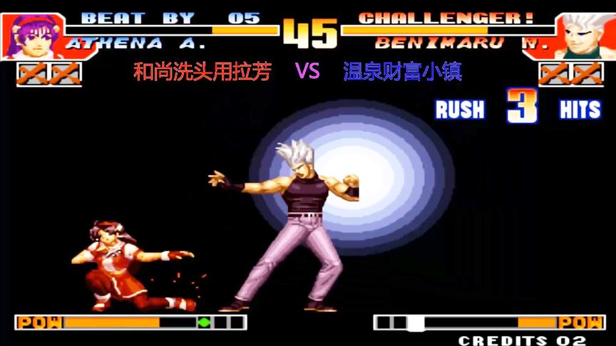 拳皇97：红丸下盘三点接雷光拳，键盘能玩出这技术也是厉害了