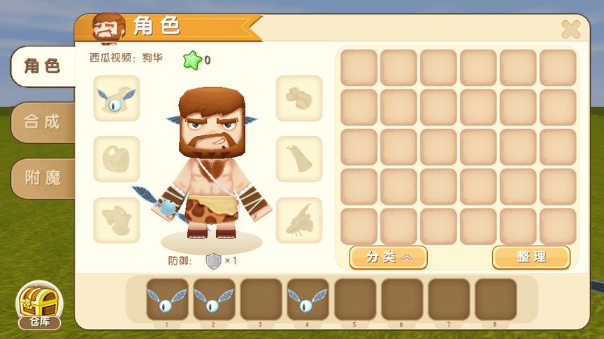 迷你世界：制作地心之眼头盔教学，直接透视地牢位置，一秒十个！