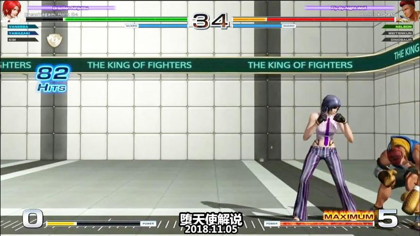 拳皇14 温妮莎：我一打就是84连你怕不怕？