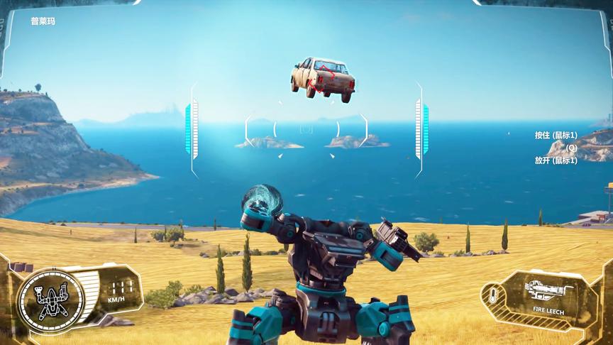 正当防卫3：驾驶机器人，轻松举起一辆小汽车！