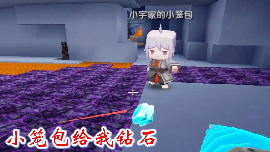 迷你世界联机高级生存58：我去矿洞与猪小妹会合，她给我许多钻石