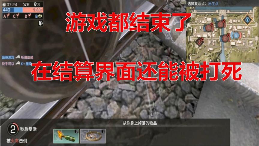 明日之后：首次试玩12V12，游戏都结束了我竟然还能被火车撞死