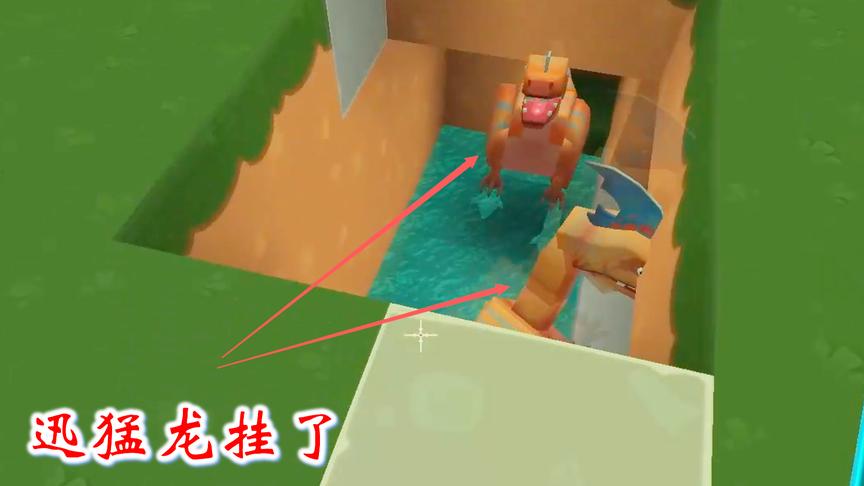 迷你世界联机高级生存184：猪小妹把迅猛弄挂了，兔八哥找她理论