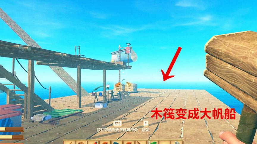 木筏求生第15期！木筏空间太小了，我忙活一天把它扩建成大船