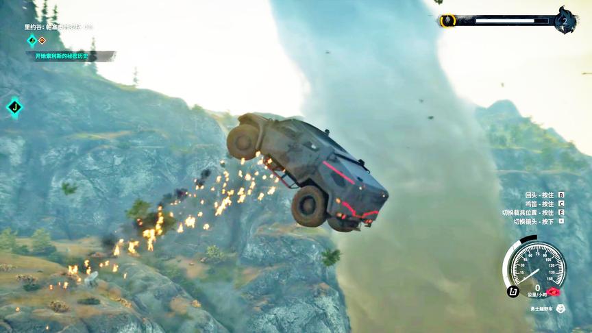 正当防卫4：装甲车刚靠近超级龙卷风，直接被卷上天！