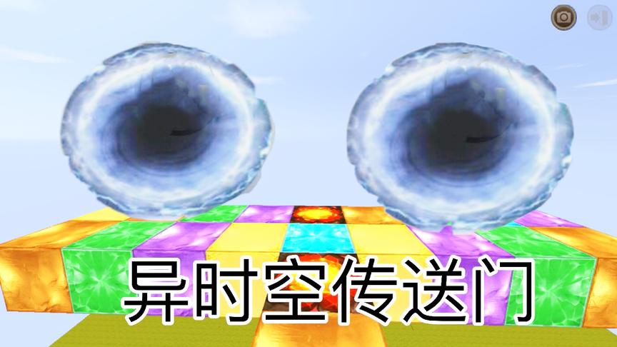 迷你世界：万米高空发现“异时空传送门”，能穿越到地底世界！