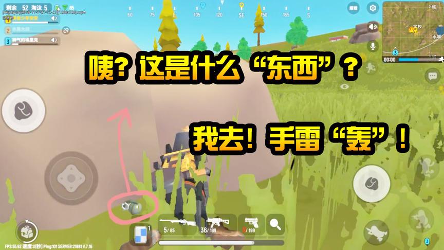 香肠派对手游：躲在墙边加血！咦？这是什么“轰”！我去手雷！