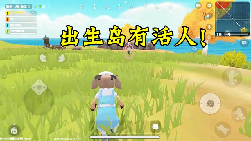 香肠派对：刚到出生岛就遇到一个人，被追着打的感觉真难受！