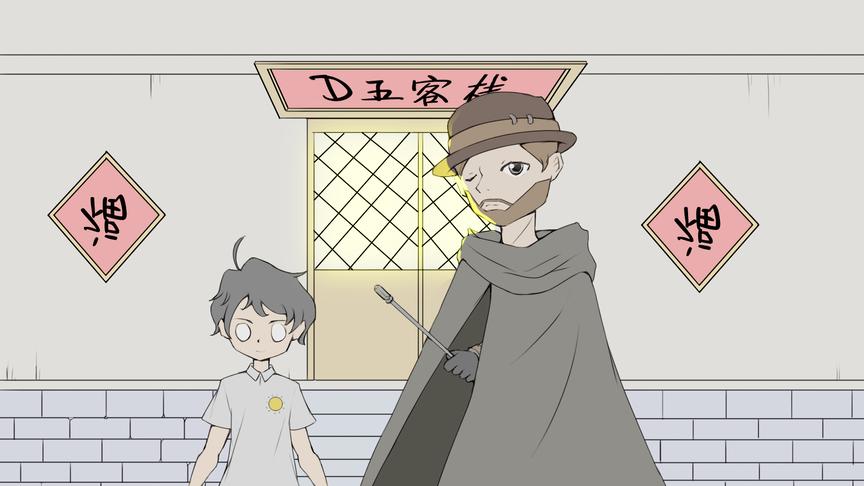 第五人格手书：阿阳见神秘人得知天大秘密，原来这个世界有魔王