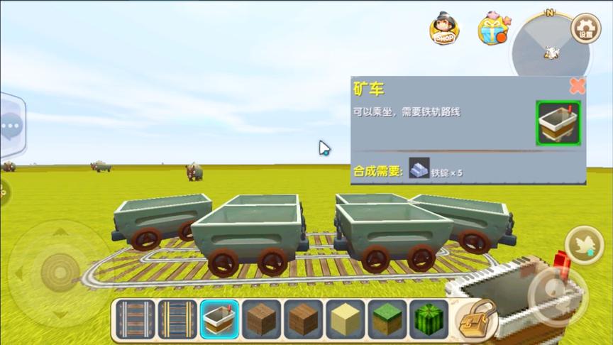 迷你世界：教你制作老版矿车轨道！居然比过山车方便快捷？