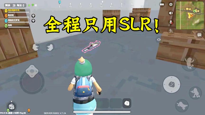 香肠派对：挑战落地第一把枪吃鸡，决赛圈没子弹了，能吃鸡吗？
