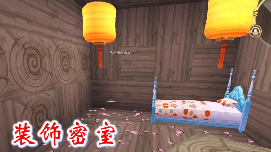 迷你世界联机高级生存174：我做了公主床，用来装饰我的桃树密室