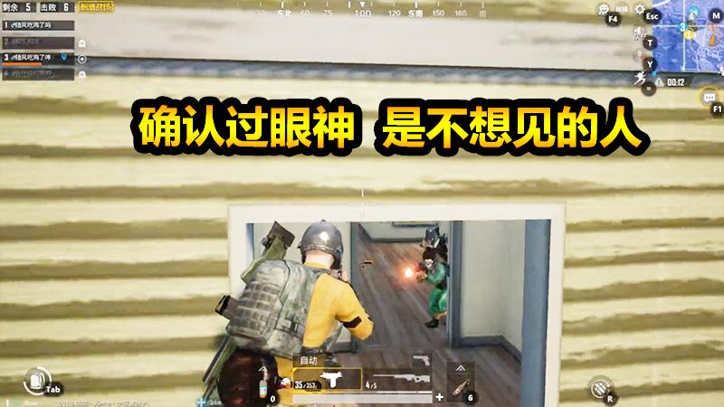 刺激战场：UZI真是好用到爆炸，背着AWM都不用，决赛圈都用它刚！