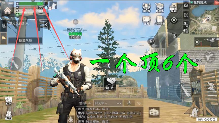 明日之后：血量高达600，一个顶6个你知道诀窍了吗？