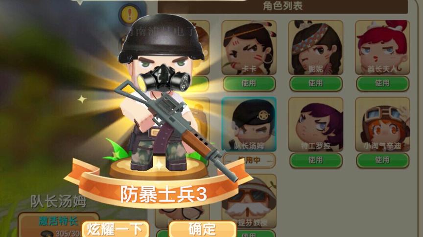 迷你世界：训练汤姆的队长第二体型！可以在水下呼吸的更久！