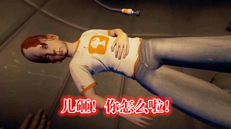 迷失森林Ep23-看到奄奄一息的儿子，落落老泪纵横