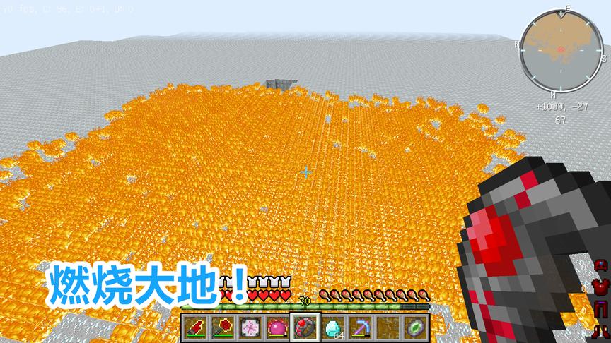 我的世界钻石大陆81：玩家制作4合1指环，能让大地瞬间燃烧！