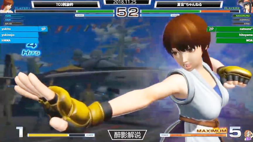 拳皇14：由莉的压制难以抵挡，娜可露露神鹰护体也没用