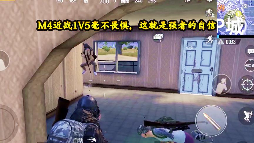 刺激战场：P城决赛圈，小梦连遭5名敌军突袭，这一次怕是要凉了