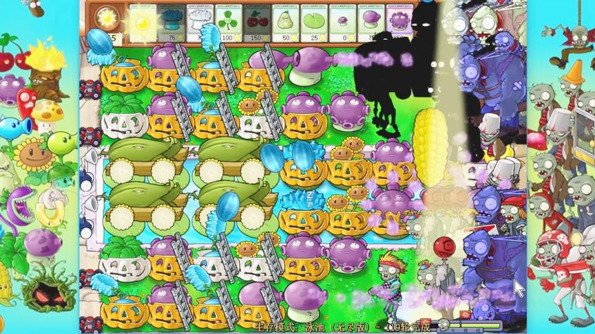 植物大战僵尸无尽：漏选重要植物卡片，导致我全程死守！