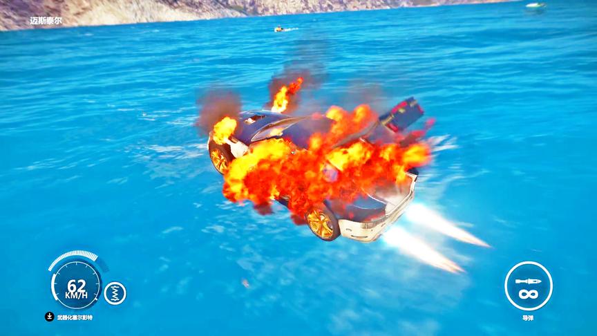正当防卫3：汽车在水里还能着火，这什么鬼！