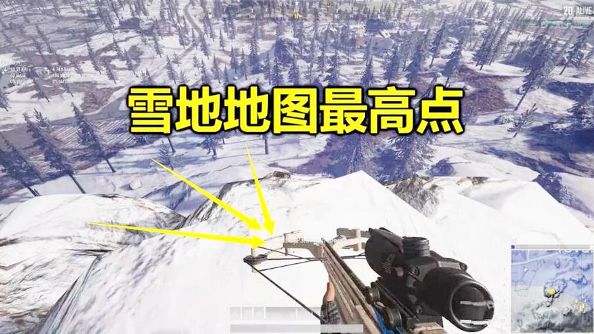 绝地求生：站在雪地最高的狙击点，弓弩能当AWM用，还不会被发现