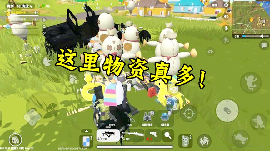 香肠派对：一场激战之后，这里比空投都富，满地高级装备！