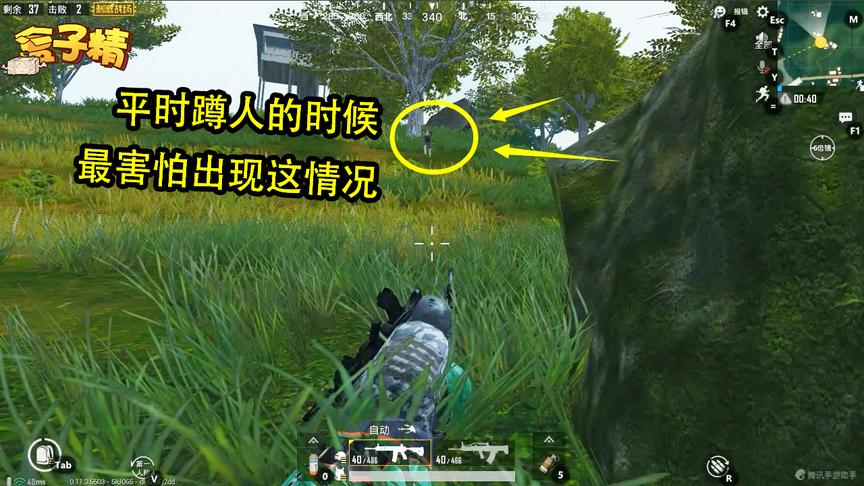 刺激战场：蹲人的时候，最害怕就是出现这种情况，你们试过吗？