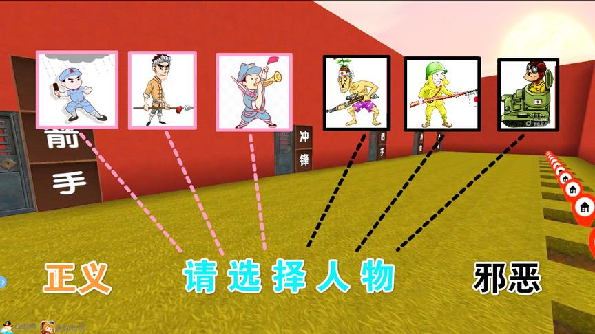 迷你世界《鬼子进村职业战争》入梦化身大刀敢死队，把鬼子打晕了