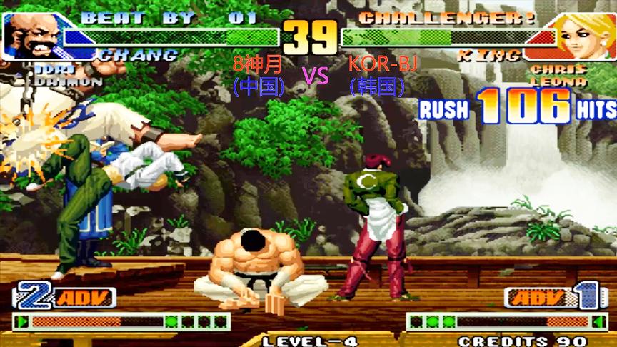 拳皇98c：King打出113连暴揍大猪，看8神月还能否拿下韩国选手