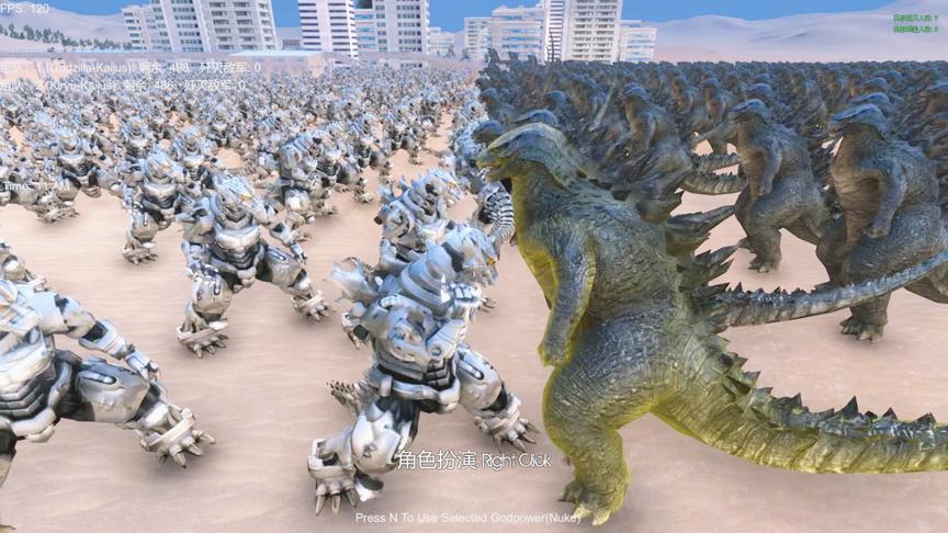史诗战争模拟器：500个机械龙vs500个哥斯拉，谁赢？